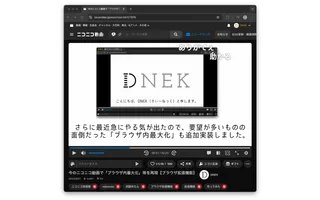 nicovideo-player-expander