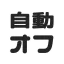 nicovideo-autoplay-canceler