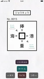 ニジウメ上級例